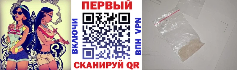 магазин продажи наркотиков Киров АМФЕТАМИН Premium