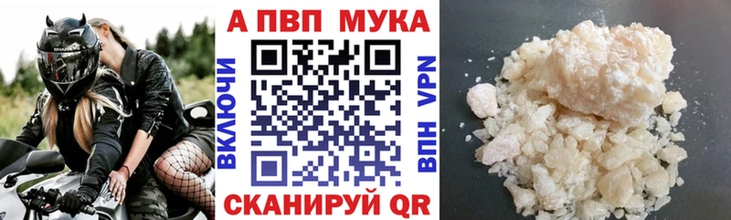 Alfa_PVP крисы CK магазин наркотиков Киров