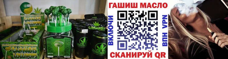 Canna-Cookies марихуана Киров