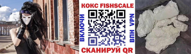 нарко площадка наркотические препараты  Киров  Cocaine 99% 