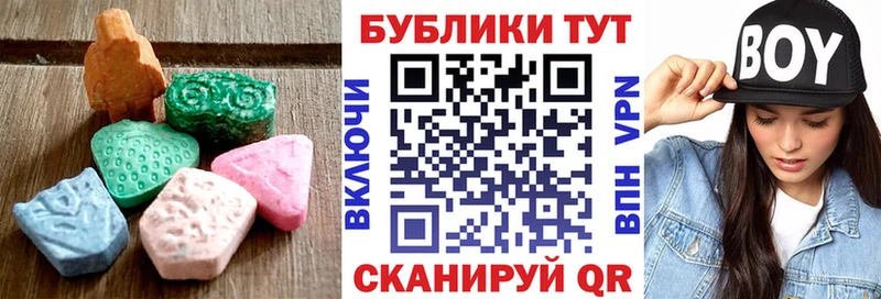 ЭКСТАЗИ Philipp Plein  Киров 