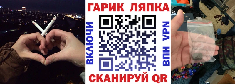 ГАШ AMNESIA HAZE  наркотики  Киров 