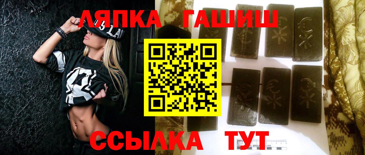 Гашиш  Вход с VPN  Наркошоп  Меф МЯУ МЯУ   Киров  ГАШ  Конопля  Alpha-PVP СК кристаллы 