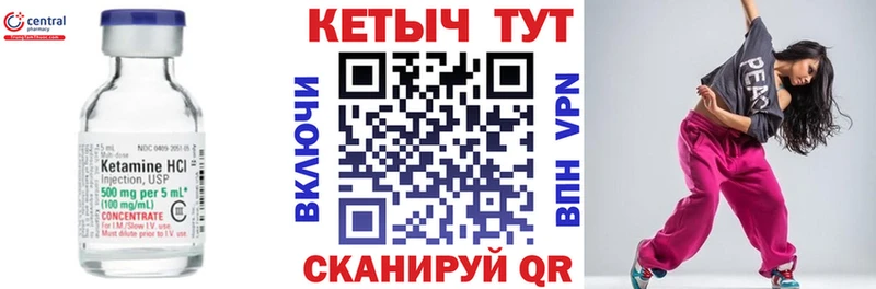 где купить наркоту  Киров  Кетамин VHQ 