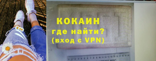 спайс Новокубанск