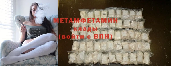 мефедрон VHQ Абдулино