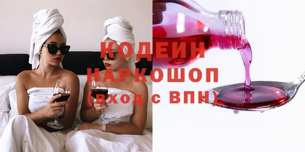марихуана Абаза