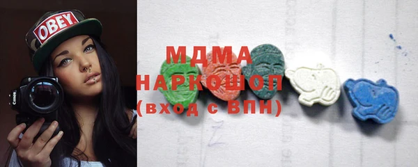 марихуана Абаза