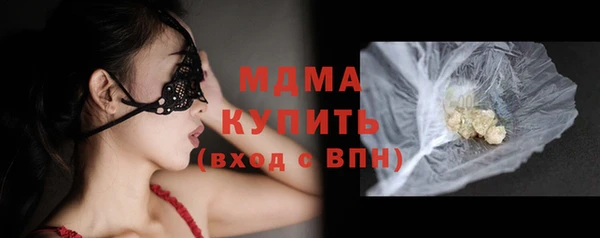 марихуана Абаза