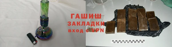 мефедрон VHQ Абдулино