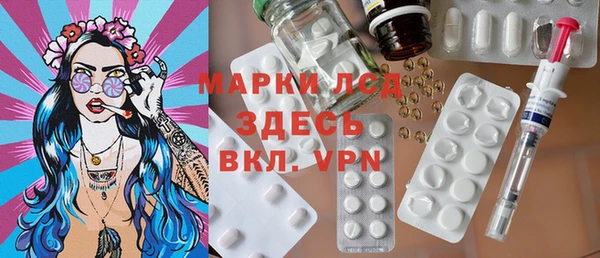 тгк Алзамай