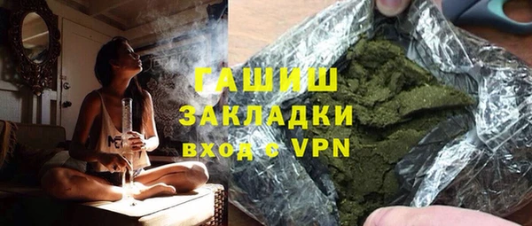 мефедрон VHQ Абдулино