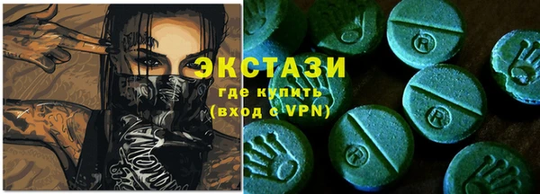 мефедрон VHQ Абдулино