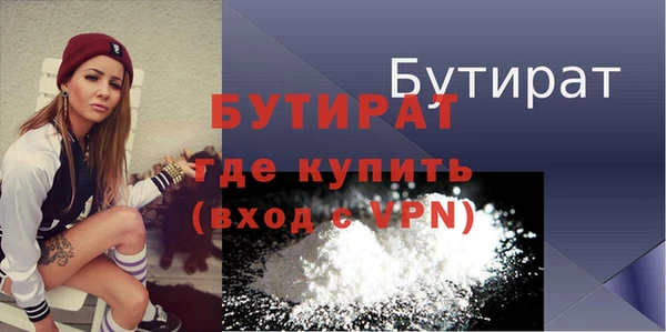 марихуана Абаза