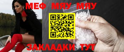 дмт Кунгур