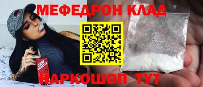 метадон Краснодар