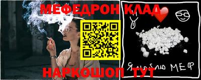 мефедрон Кумертау