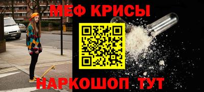 каннабис Краснокаменск