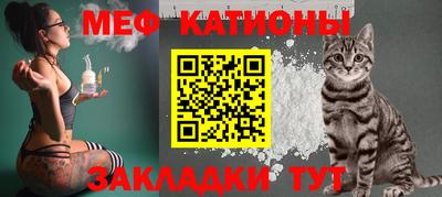 каннабис Краснокаменск