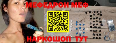 метадон Краснодар