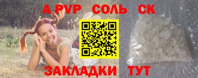 каннабис Краснокаменск