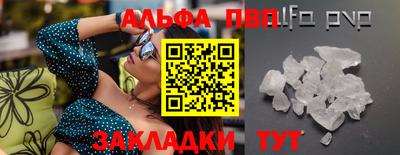 метадон Краснодар