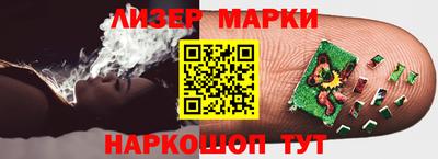 каннабис Краснокаменск