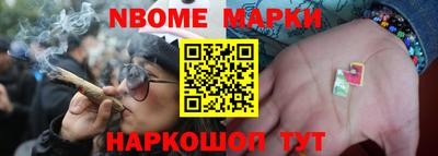 метамфетамин Кулебаки