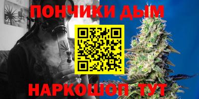 каннабис Краснокаменск