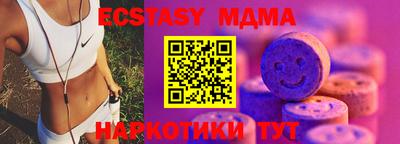 mdma Краснознаменск