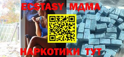 метамфетамин Кулебаки