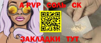 метадон Краснодар