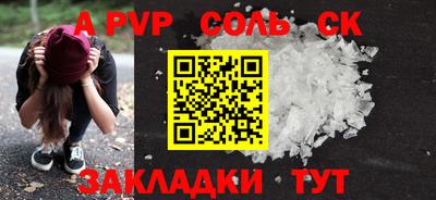 метадон Краснодар