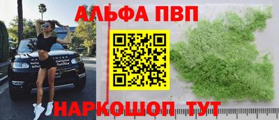 метадон Краснодар
