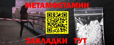каннабис Краснокаменск
