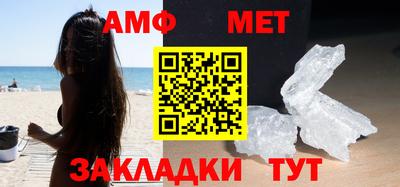 метамфетамин Кулебаки