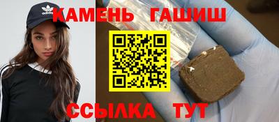 каннабис Краснокаменск