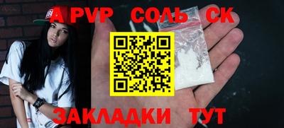метадон Краснодар