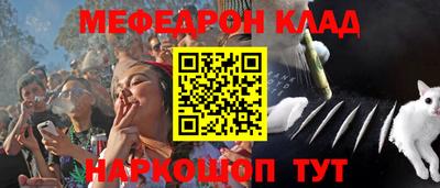 метадон Краснодар