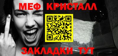 каннабис Краснокаменск