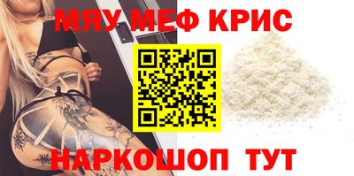 mdma Краснознаменск