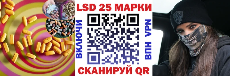 ЛСД экстази кислота  ОМГ ОМГ зеркало  Киров 
