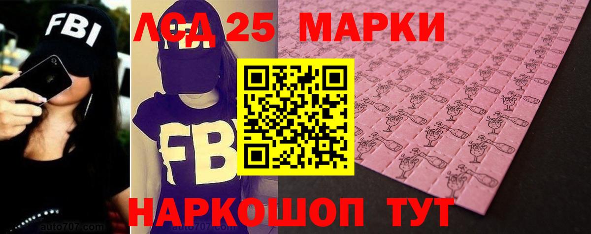 Киров  Лсд 25 экстази кислота  Лсд 25 экстази  ЛСД экстази ecstasy  Вход с VPN 