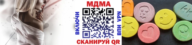 где купить наркотик Киров МДМА Molly