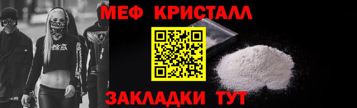 Мефедрон mephedrone  МЯУ-МЯУ  Меф  МЯУ-МЯУ mephedrone  Киров  Вход с VPN 
