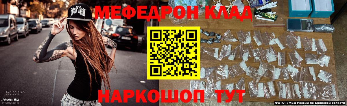 ТГК Киров