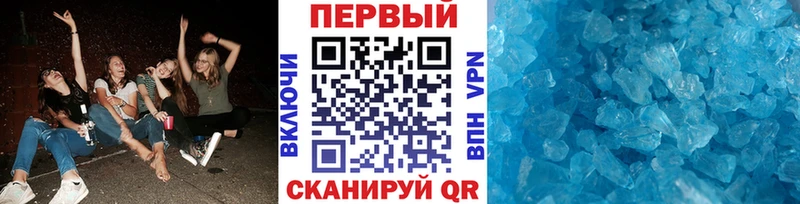 МЕГА зеркало  Киров  МЕТАМФЕТАМИН Methamphetamine 