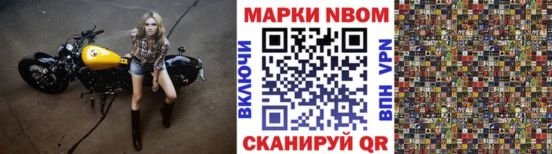 Марки 25I-NBOMe 1,5мг  Киров 