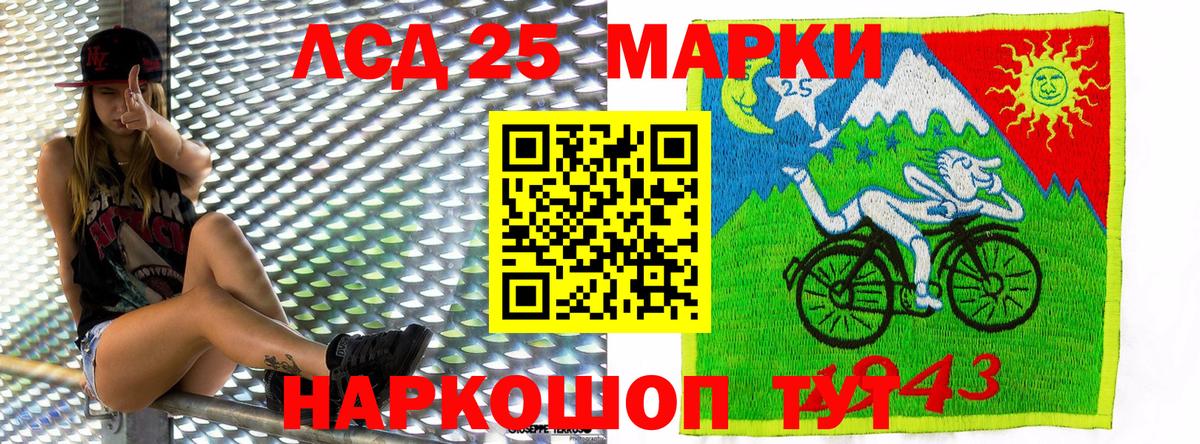 Марки NBOMe  Марки N-bome 1500мкг  Вход с VPN  Киров  Марки N-bome 1500мкг 
