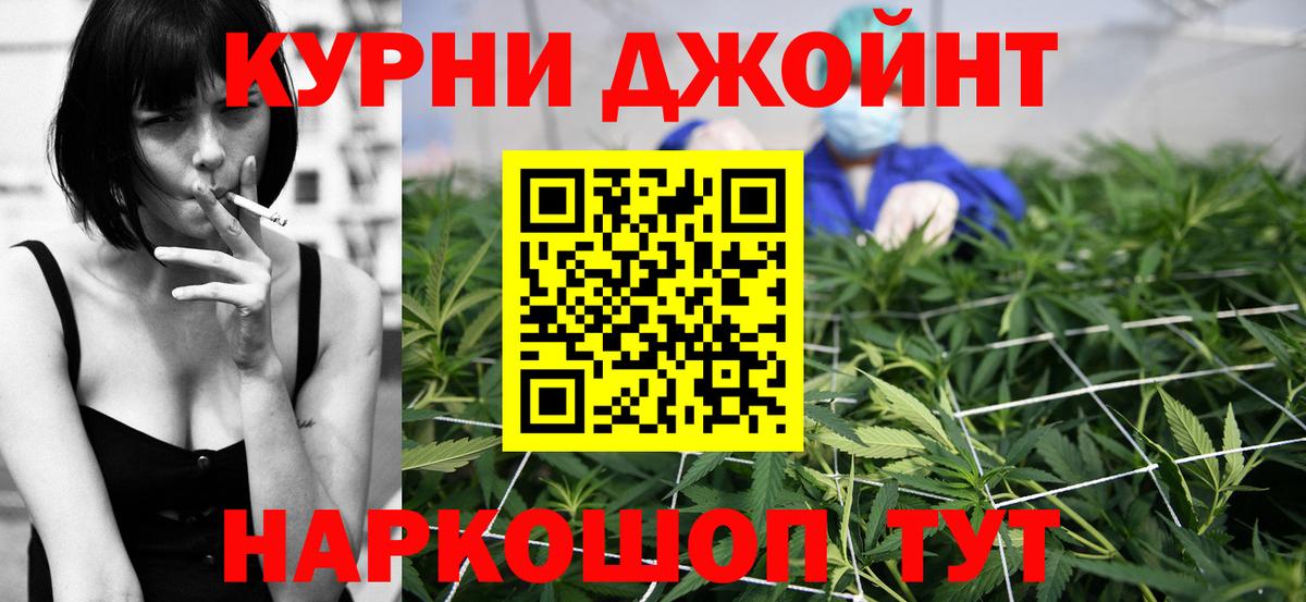 Каннабис Amnesia  Вход с VPN  МАРИХУАНА ГИДРОПОН  Киров  Марихуана Bruce Banner 